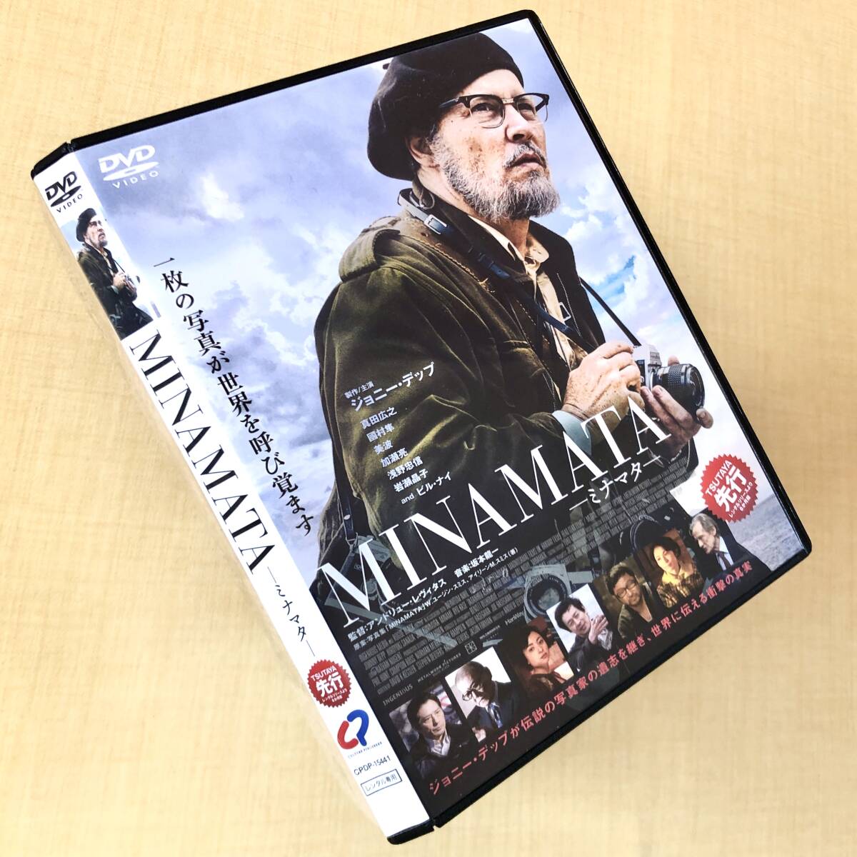 MINAMATA-ミナマタ- DVDレンタル落ち拍卖