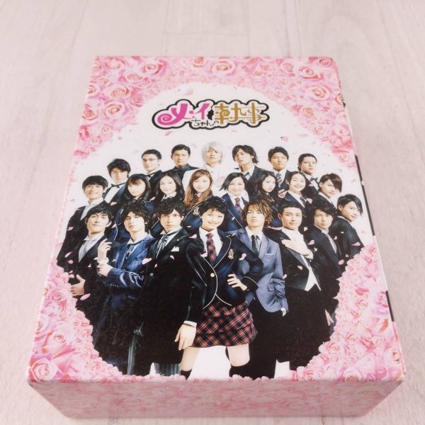 3D19 DVD メイちゃんの執事 DVD-BOX拍卖