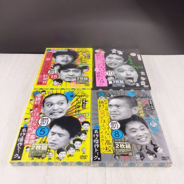 3D19 DVD ガキの使いやあらへんで!! 絶対に笑ってはいけない シリーズ 4枚セット拍卖