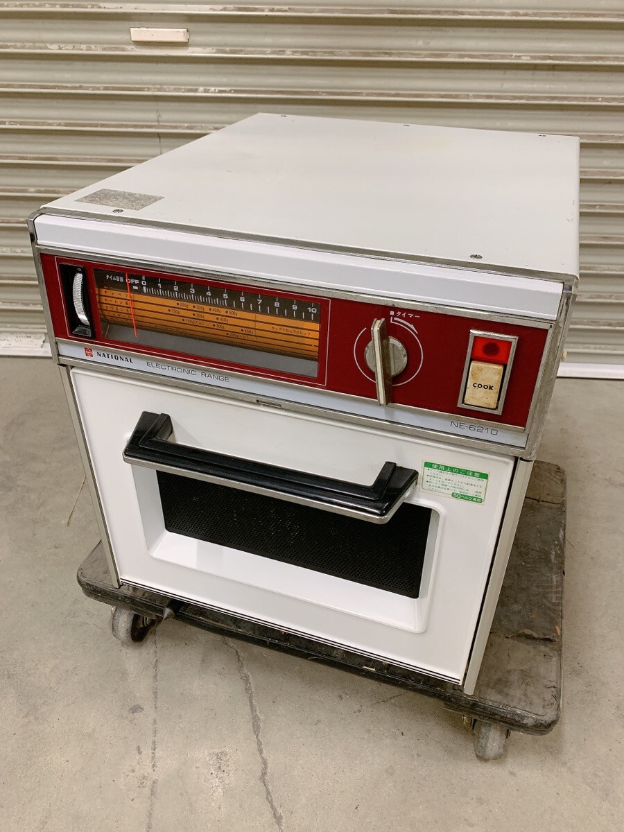 訳あり 貴重 レトロ ナショナル 電子レンジ NE-6210 レンジ アンティーク 昭和 インテリア 小道具 茨城県常陸大宮市 0203か4 K 170拍卖