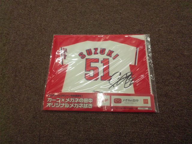 【カグ-未使用】(広島カープ)カープ×メガネのタナカコラボ メガネ拭き 鈴木誠也拍卖