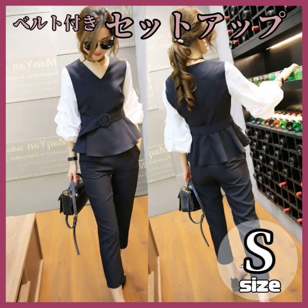 【S】 黒 フォーマル パンツスーツ ベルト付き セットアップ トレンド 入学式 卒業式 カジュアル スーツ拍卖