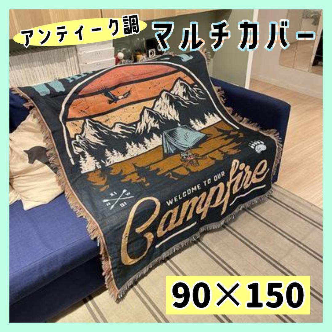 マルチカバー キャンプ アウトドア ラグマット ソファーカバー フリンジ付き インテリア ラグマット コットンカバー アンティーク拍卖