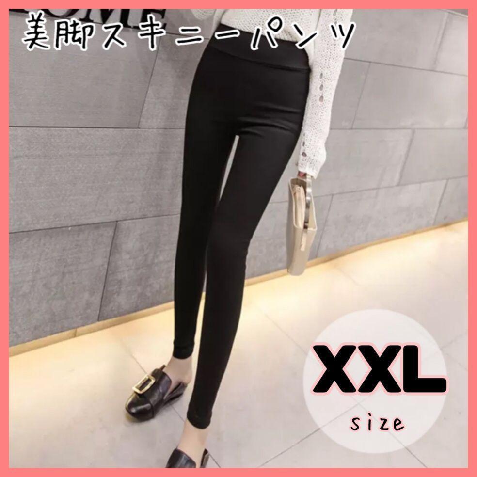 【XXL】ハイウエスト 美脚パンツ 黒 スキニー レディース 韓国 タイトパンツ レギンス ハイウエスト パンツ ズボン拍卖