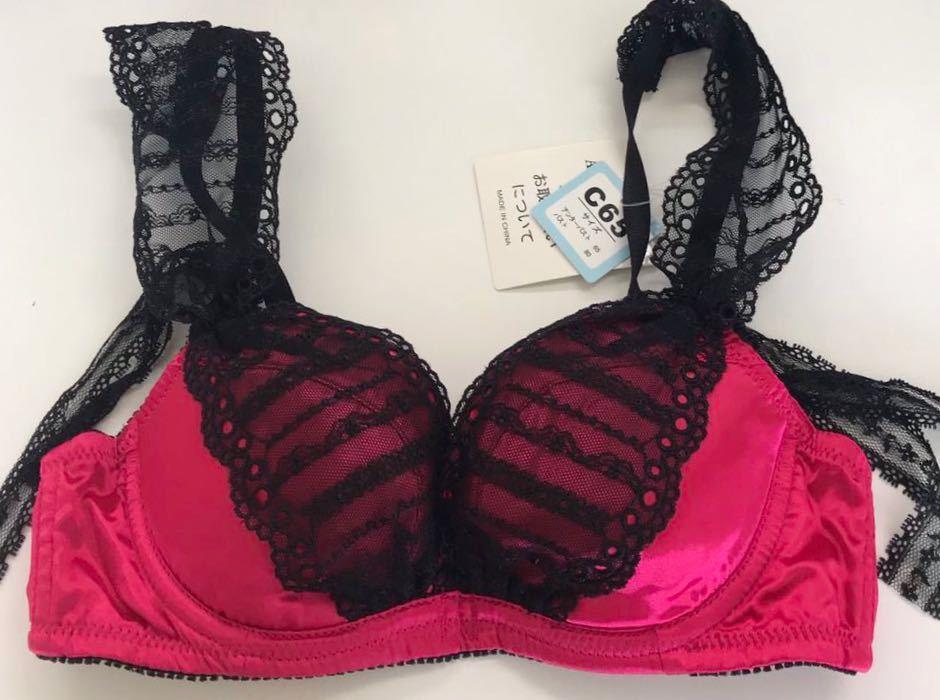 三誠 ブラ C65 ピンク 肩ひもレース (sc65)拍卖