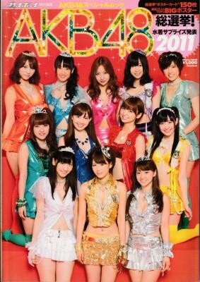 AKB48総選挙! 水着サプライズ発表 2011拍卖