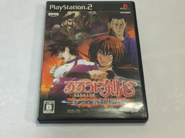 2.プレステーション2 PS2 ケース、取説のみ ディスクなし るろうに剣心 2F70AA拍卖