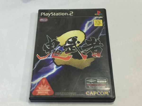 2.プレステーション2 PS2 ケース、取説のみ ディスクなし 影武者2 2F70AA拍卖