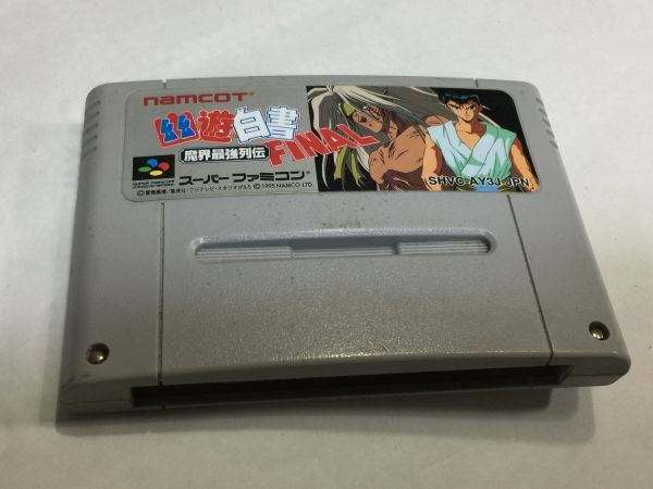 GG.スーパーファミコン 幽遊白書 ファイナル 2F71AA拍卖