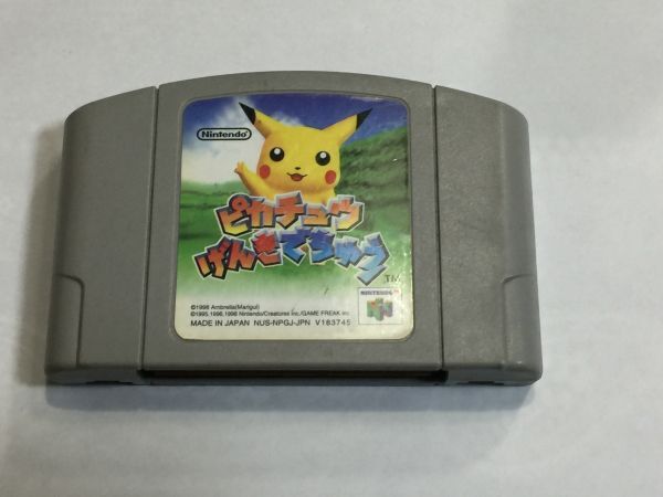 ニンテンドー64 ピカチュウ げんきでちゅう 2F72AA拍卖