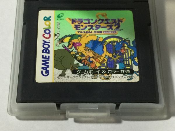 SG.ゲームボーイ ドラゴンクエストモンスターズ2 2FYY13AA拍卖