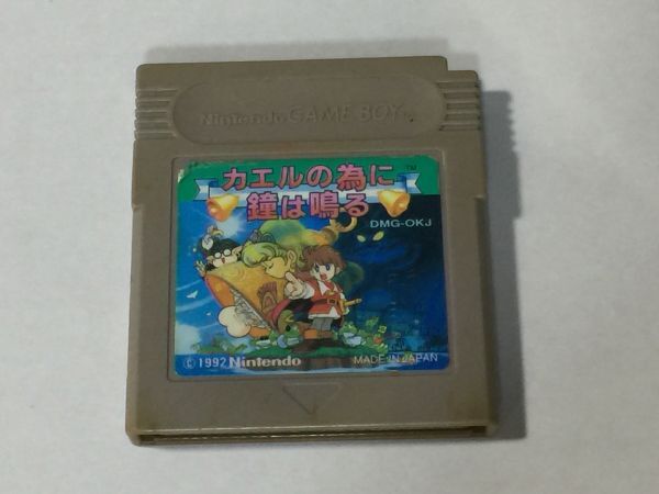 SG.ゲームボーイ カエルの為に鐘は鳴る 2FYY13AA拍卖