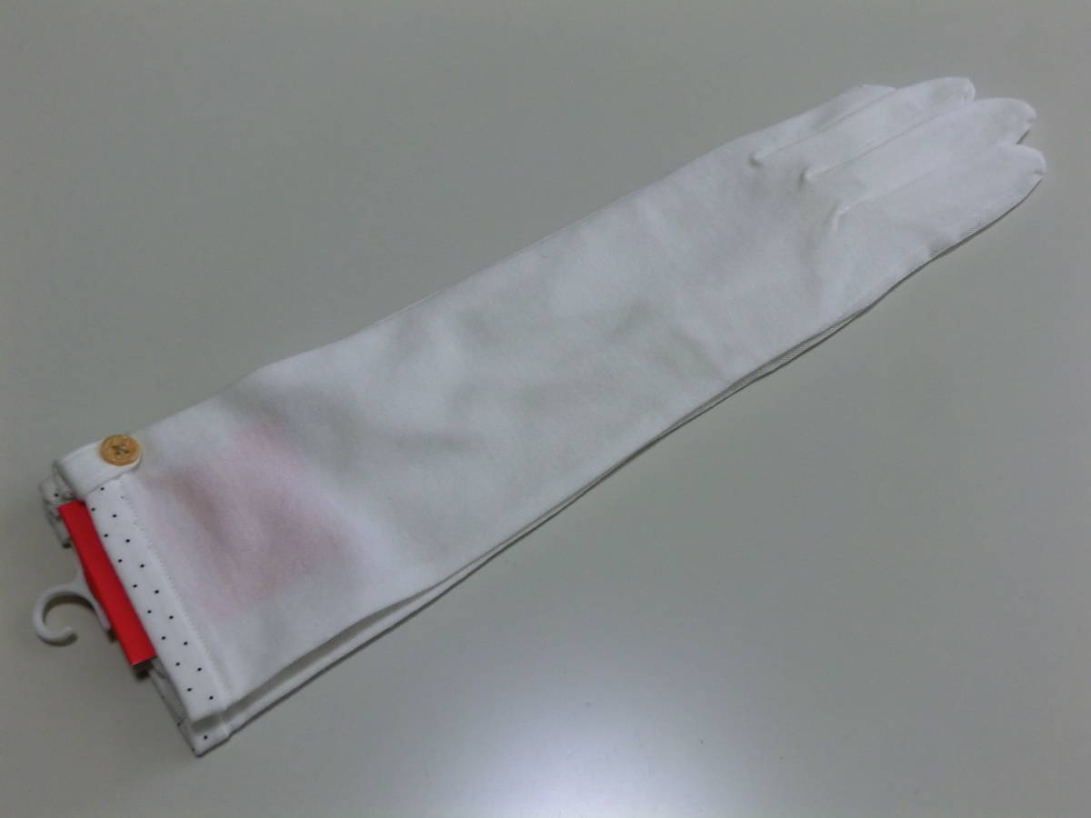 シャルルジョルダンUV手袋 / ロングUV手袋 / 白 / 掌メッシュ 滑り止め付き【CHARLES JOURDAN】拍卖