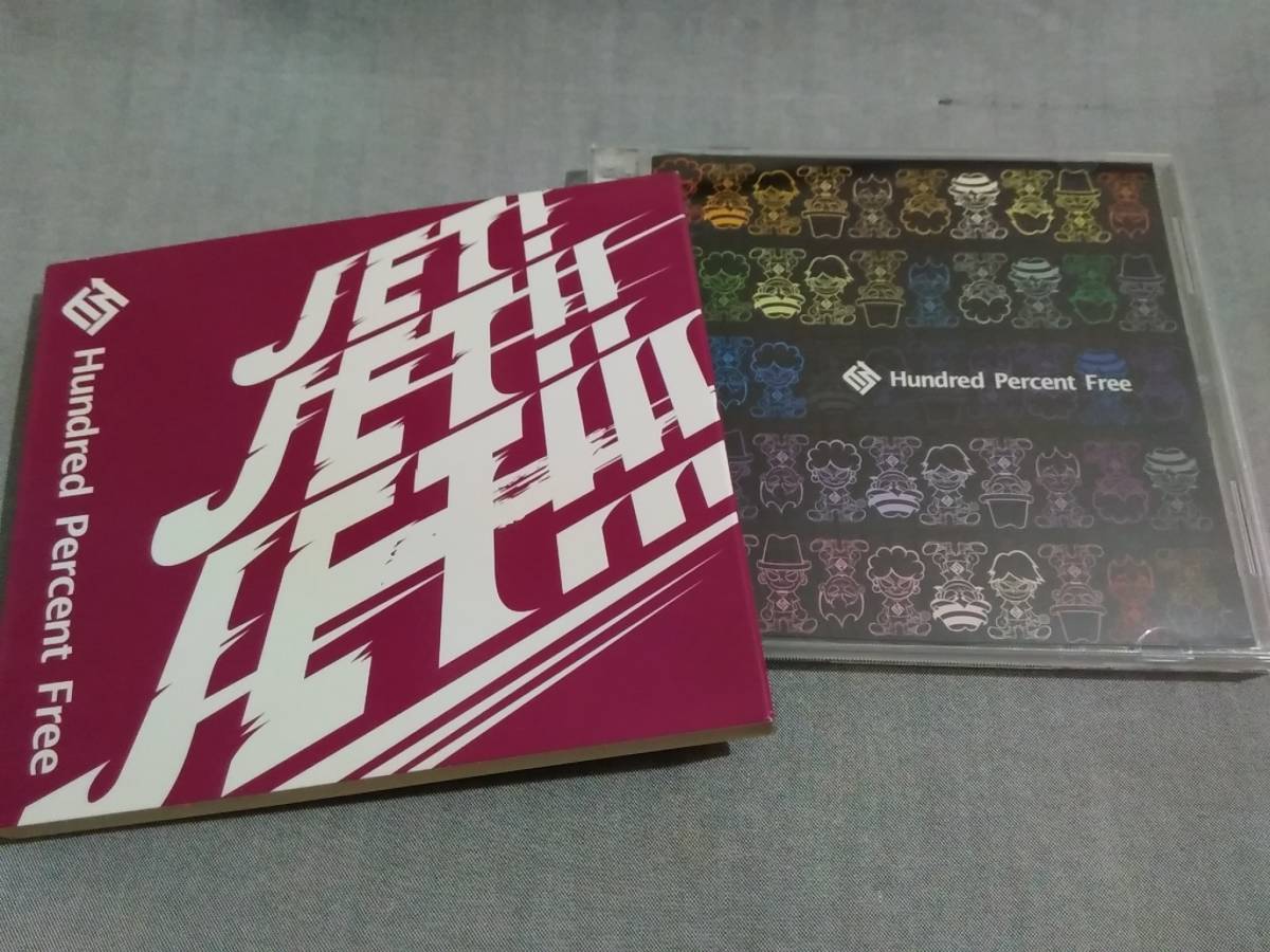 X219l 即決有 中古CD 「セキララFallin'」ボートラ収録初回限定盤 Hundred Percent Free/JET! JET!! JET!!! 100%FREE HPF ハンドレッド 拍卖