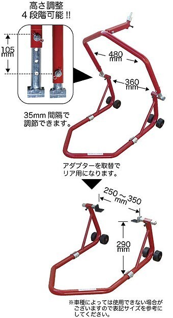 バイクフロントスタンド メンテナンススタンド レーシングスタンド レッド 赤 4710 a拍卖