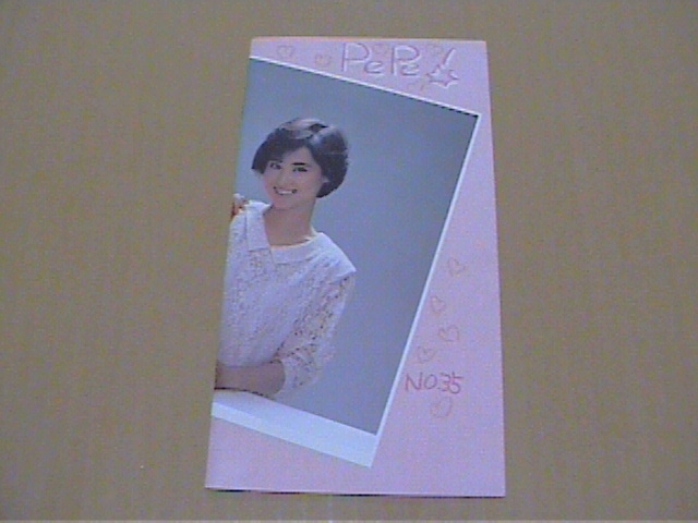 松田聖子☆ファンクラブ会報拍卖