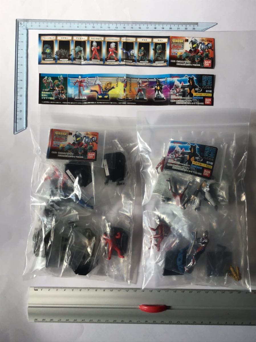 バンダイ SDM ウルトラマン2 2001年発売 全8種類+特撮百景 八式造形 2009年発売 全5種類 の合計13種類 内袋未開封・未使用・未組立 拍卖