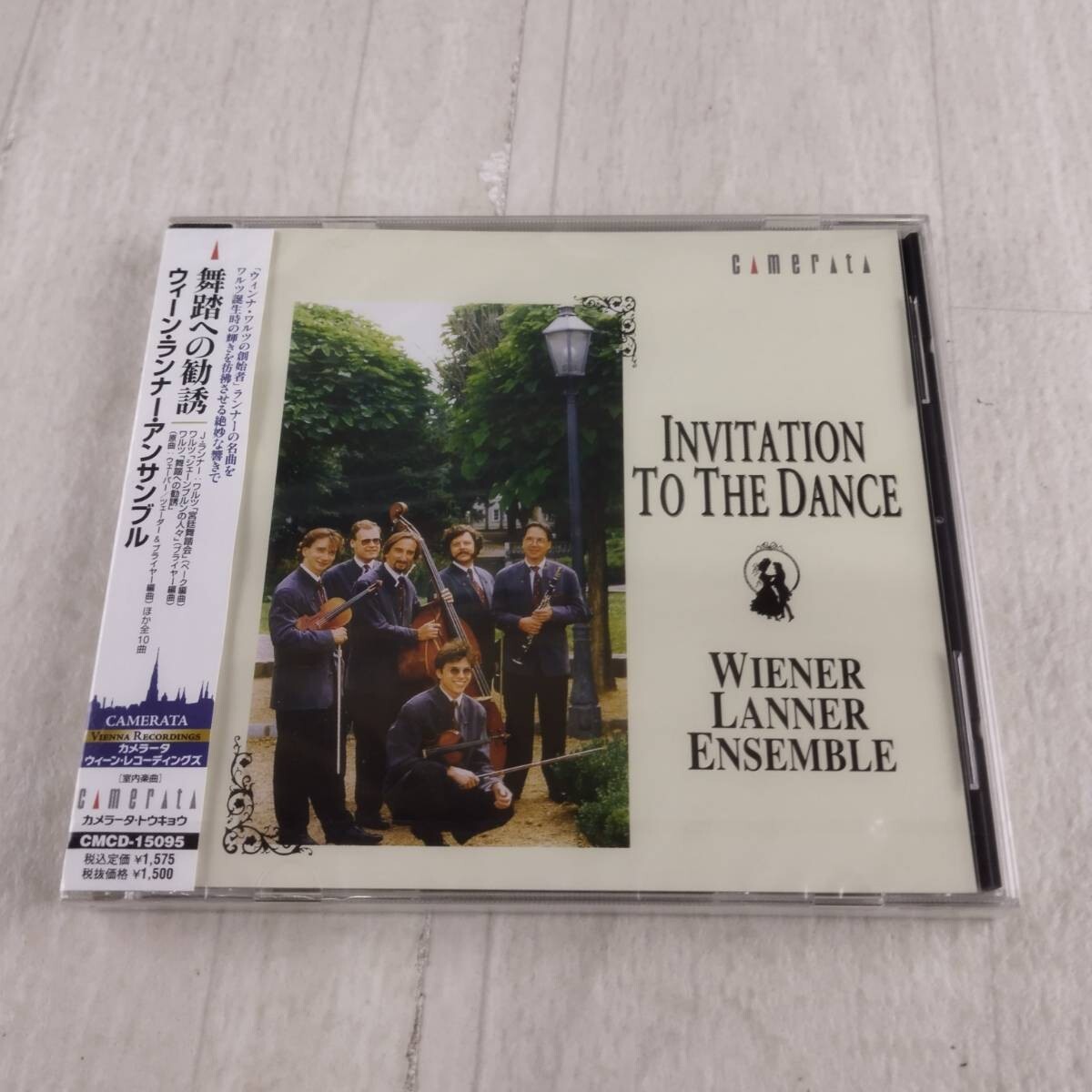 1JC14 未開封 CD ウィーン・ランナー・アンサンブル 舞踏への勧誘拍卖