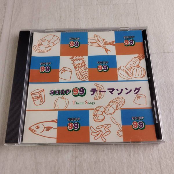 1JC12 CD SHOP99 テーマソング拍卖