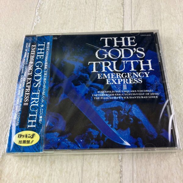 JC12 CD 未開封 THE GOD'S TRUTH EMERGENCY EXPRESS III拍卖