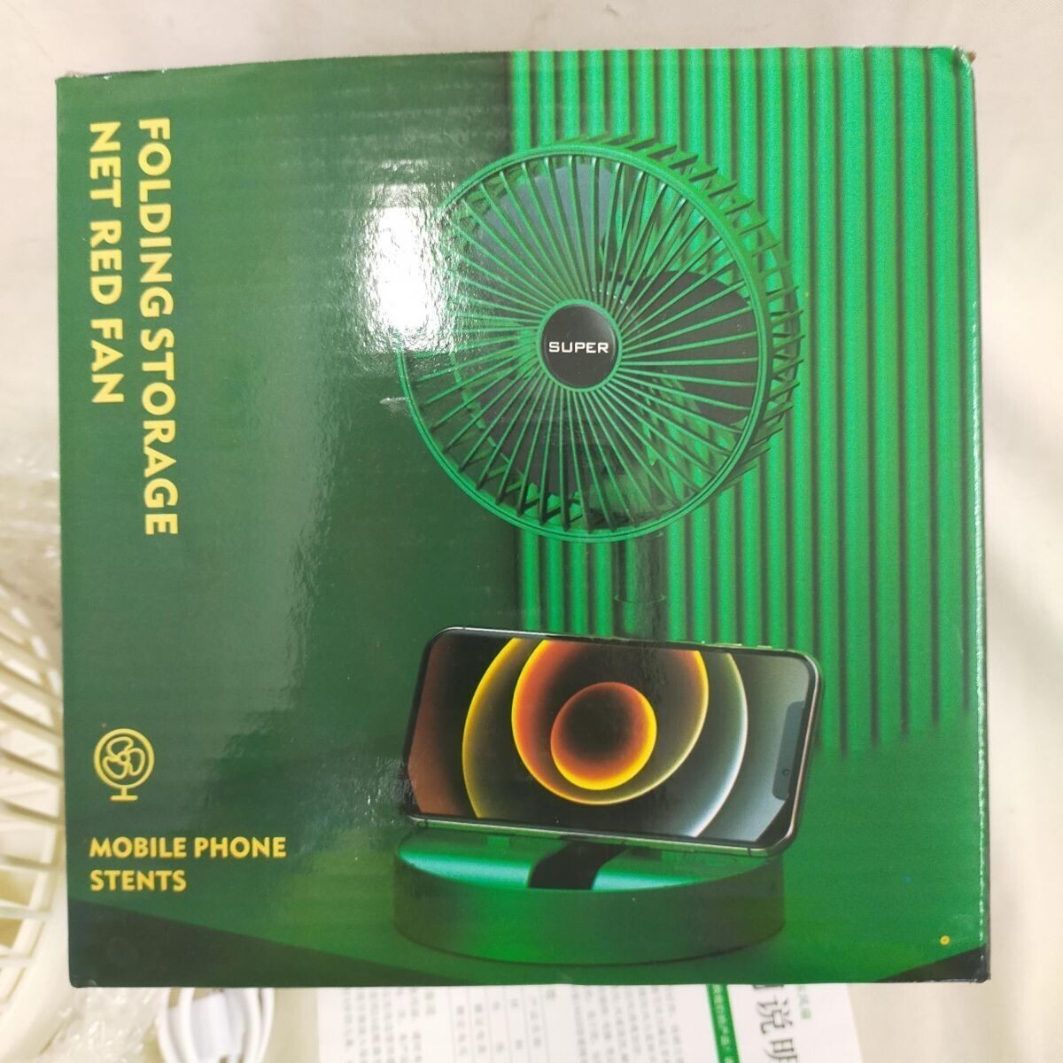 E20-20250217-02 folding storage net red fan スマホ置き扇風機 USB ミニ扇風機 ポータブル 持ち運び アウトドア 勉強 受験 卓上扇風機拍卖