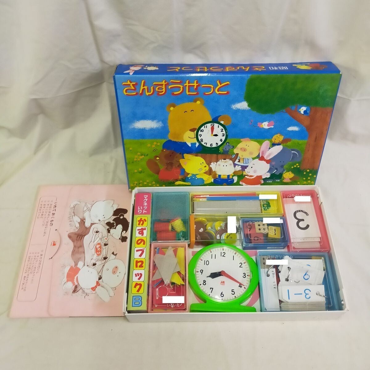 E21-20250225-10 昭和教材 さんすうせっと 足し算 引き算 知育玩具 伝承玩具 アンティーク ヴィンテージ 昭和 レトロ 廃盤 希少 レア拍卖