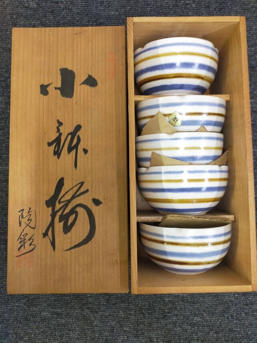 E21-20250225-17 陶彩 茶碗 5個セット サイズ:10.5*10.5*5.5cm拍卖