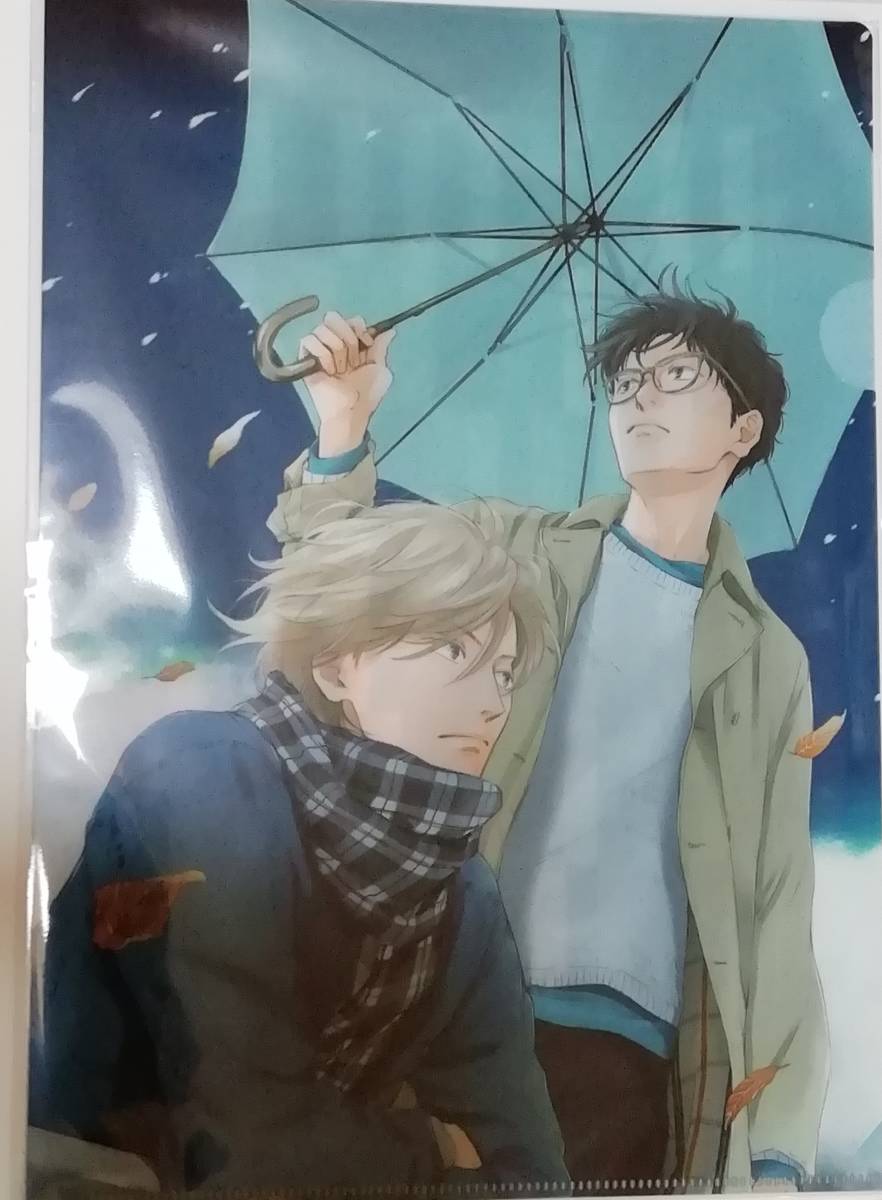 日高ショーコ 『アンチロマンス』 非売品 A4クリアファイル コミコミ交換グッズ拍卖