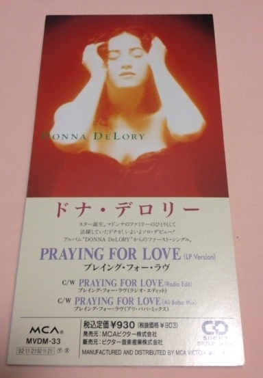 8cmCD ドナデロリー(Donna de Lory) 「プレイングフォーラヴ」拍卖