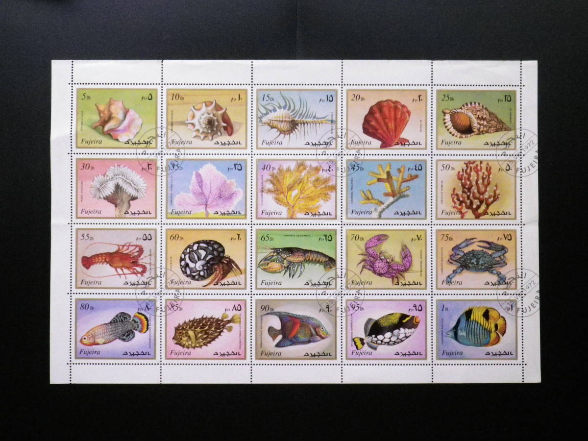 ■フジャイラ 魚介切手 使用済 20枚シート Fujeira-1972 Marine life (U007)拍卖