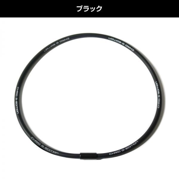 ★即決★クリオ G-エディション ゼノ ネックレス ブラック Sサイズ 43cm拍卖
