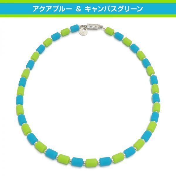 ★即決★クリオ インパルスネックレス カラーセレクション アクアブルー&キャンパスグリーン Mサイズ 50cm拍卖