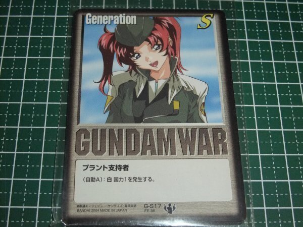 ◆◇ガンダムウォー 女神 プラント支持者(メイリン)G-S17(G)白◇◆拍卖