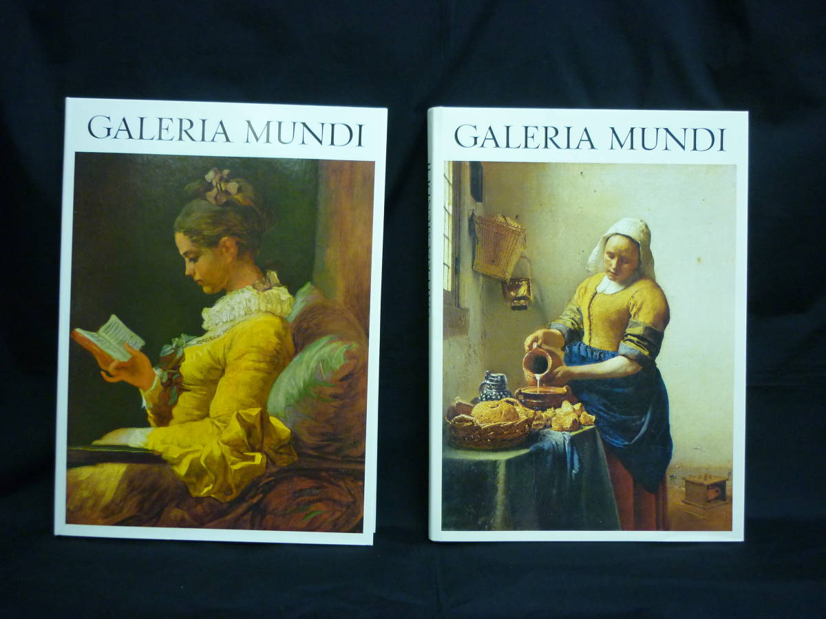 GALERIA MUNDI ガレリア・ムンディ 作品集【2冊セット】HOECHST★大型本★洋書★函入り★1980年■33/4拍卖
