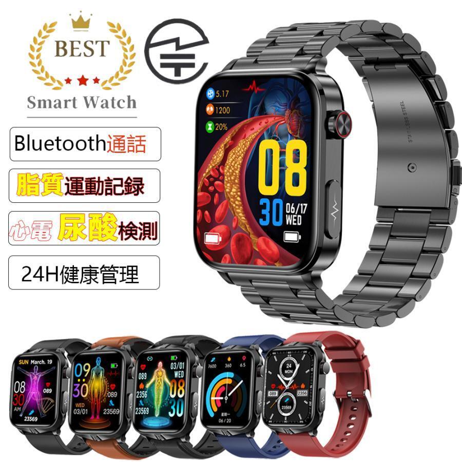 スマートウォッチ 日本製センサー 通話 心電図PPG+ECG 血圧 尿酸 脂質 心拍数 血中酸素濃度計 睡眠モニタ 着信通知 日本語 歩数計 IP68防水拍卖