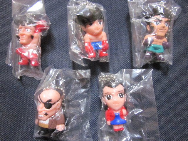 ■明日のジョー 矢吹丈 力石徹 カーロス・リベロ 丹下段平 白木葉子 ボールチェーンフィギュア5種セット レア■拍卖