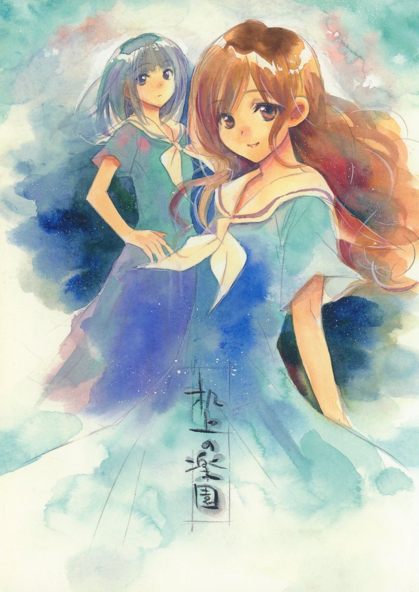 キラキラ研究/金米糖工房(麻璃音/『机上の楽園』/マリア様がみてる しまのり/のりしま(藤堂志摩子×二条乃梨子)/2010年発行 52ページ拍卖