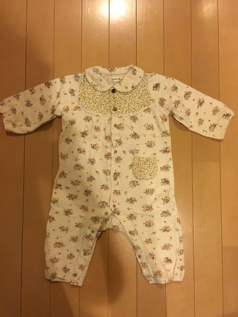 送料無料 Biquette ビケット ナチュラル系カバーオール 花柄 80cm 送料込み拍卖