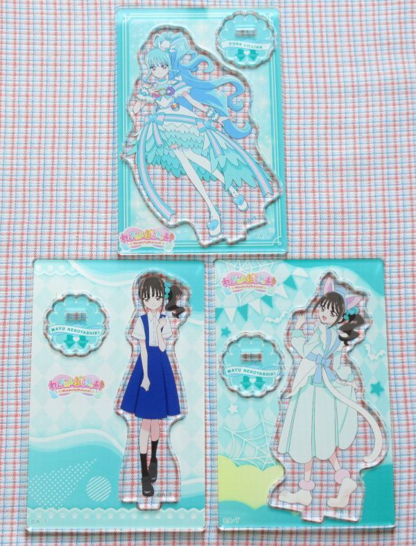 わんだふるぷりきゅあ! ミニアクリルスタンド キュアリリアン・猫屋敷まゆセット わんぷり拍卖