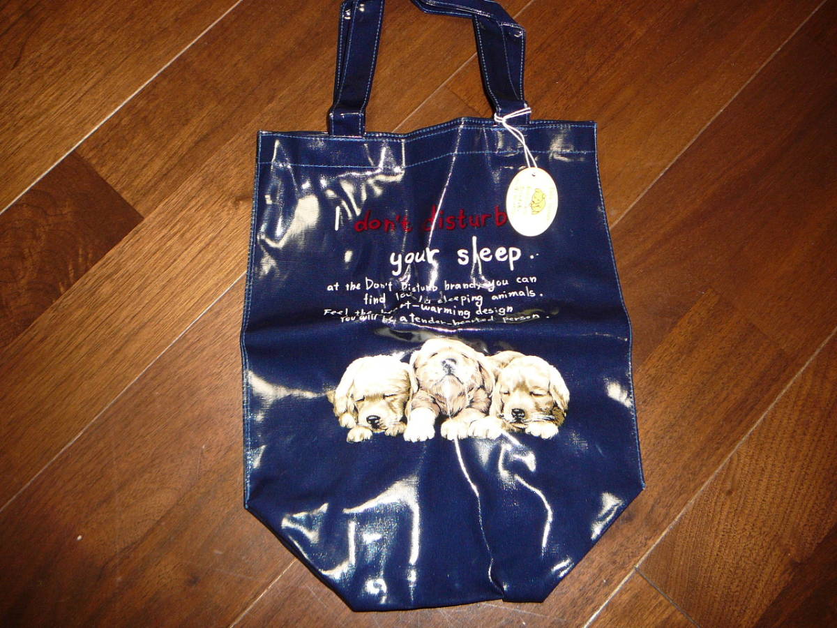 新品未使用 GuGuバッグ 中 イヌ 紺 (株)川辺 定価2500円+税拍卖