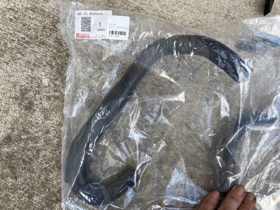 ダイハツ純正 コペン L880K オイルリザーバ トゥー ベーンポンプホース パワステホース DAIHATSU拍卖