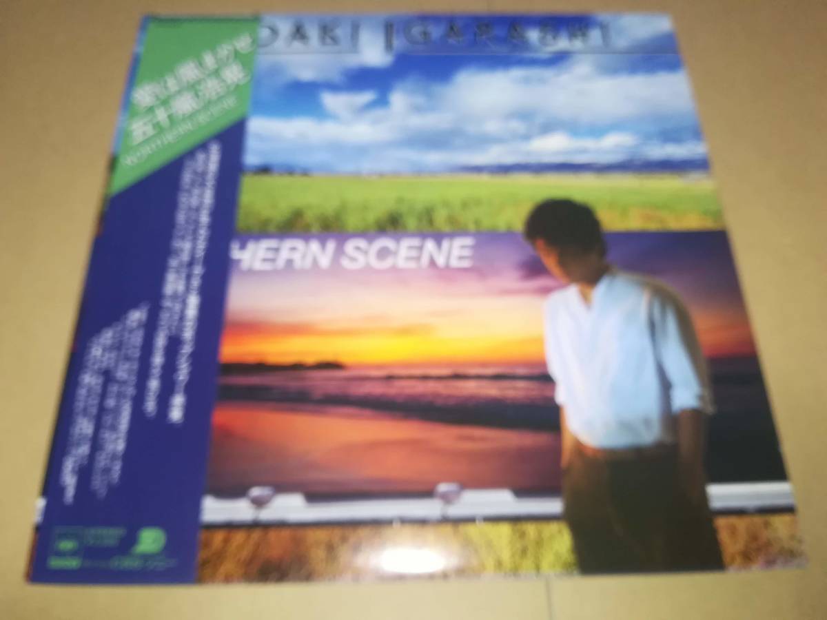 L1283◆LP / 五十嵐浩晃 / 愛は風まかせ /拍卖