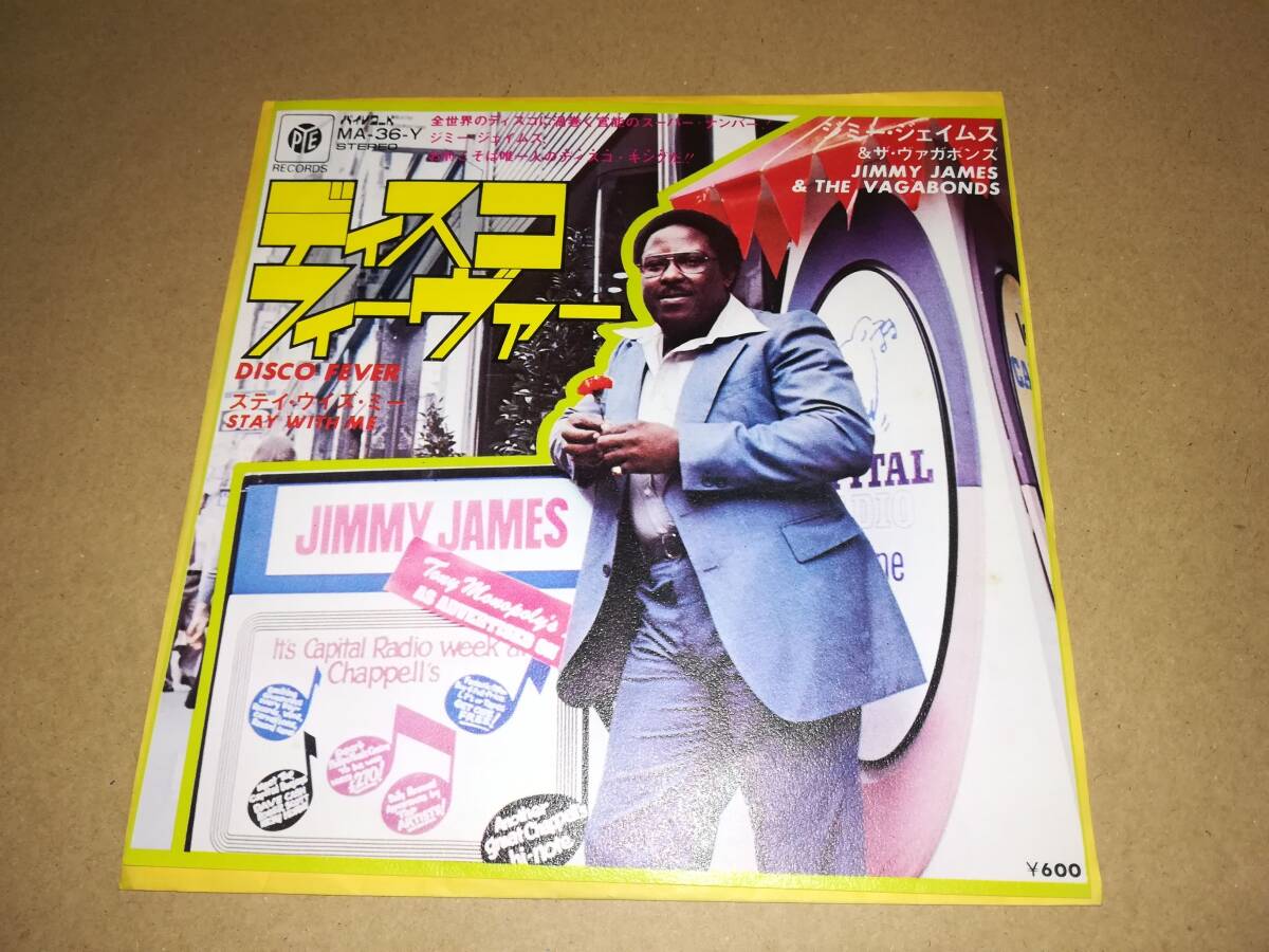 B2375【EP】ジミー・ジェイムス & ザ・ヴァガボンズ / ディスコフィーヴァー / ステイウィズミー / Jimmy James & The Vagabonds拍卖