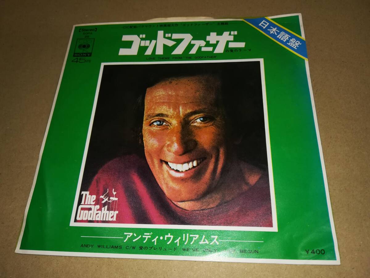 B2447【EP】アンディ・ウィリアムス /日本語盤 / ゴッドファーザー 愛のテーマ / 愛のプレリュード拍卖