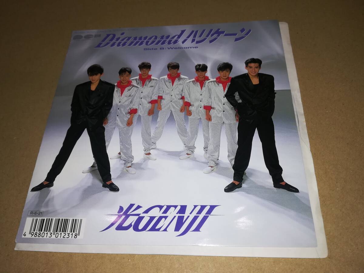 B2518【EP】光GENJI / Diamond ハリケーン / Welcome 拍卖