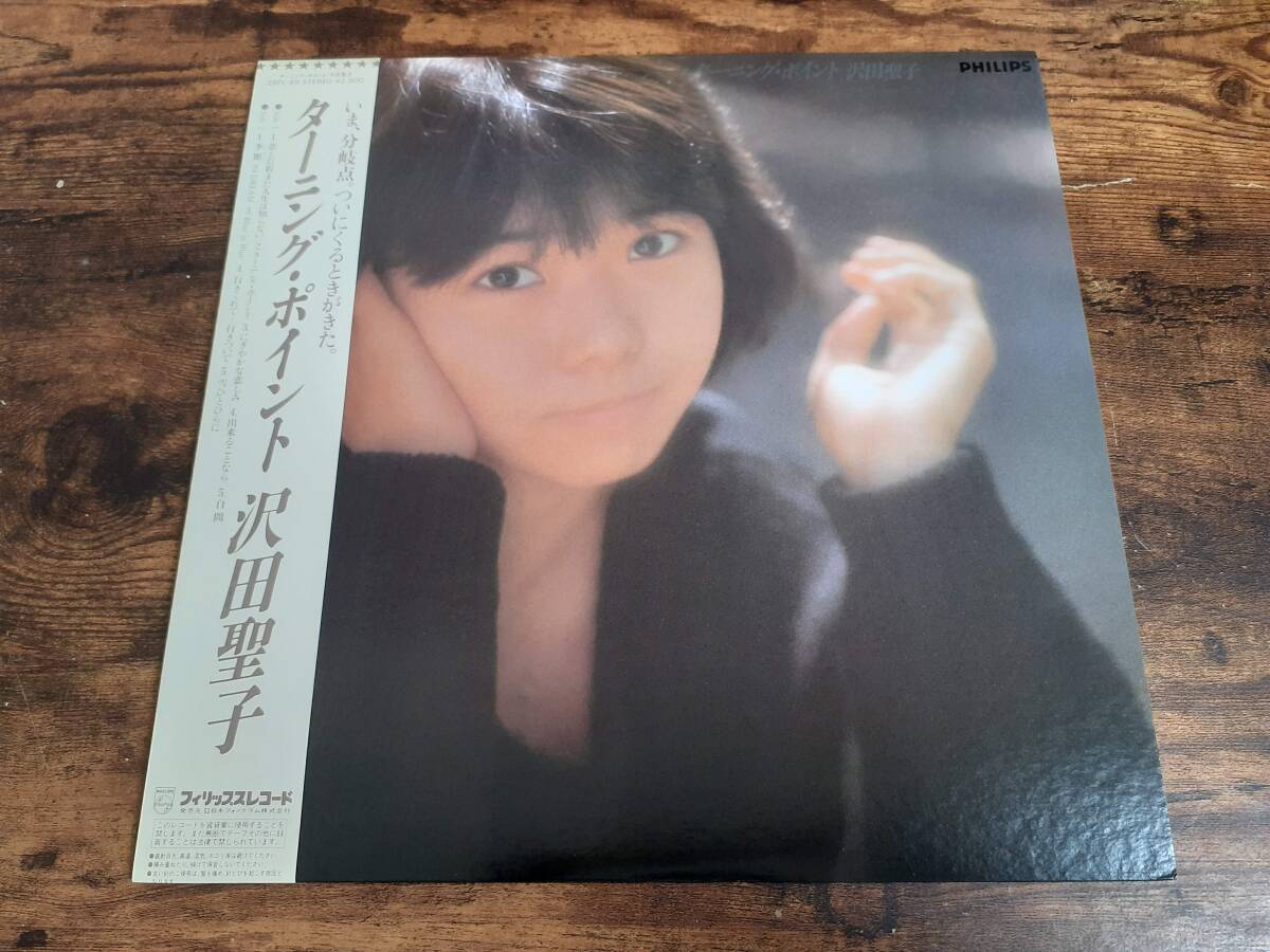 L5505◆LP / 沢田聖子 / ターニング・ポイント 拍卖