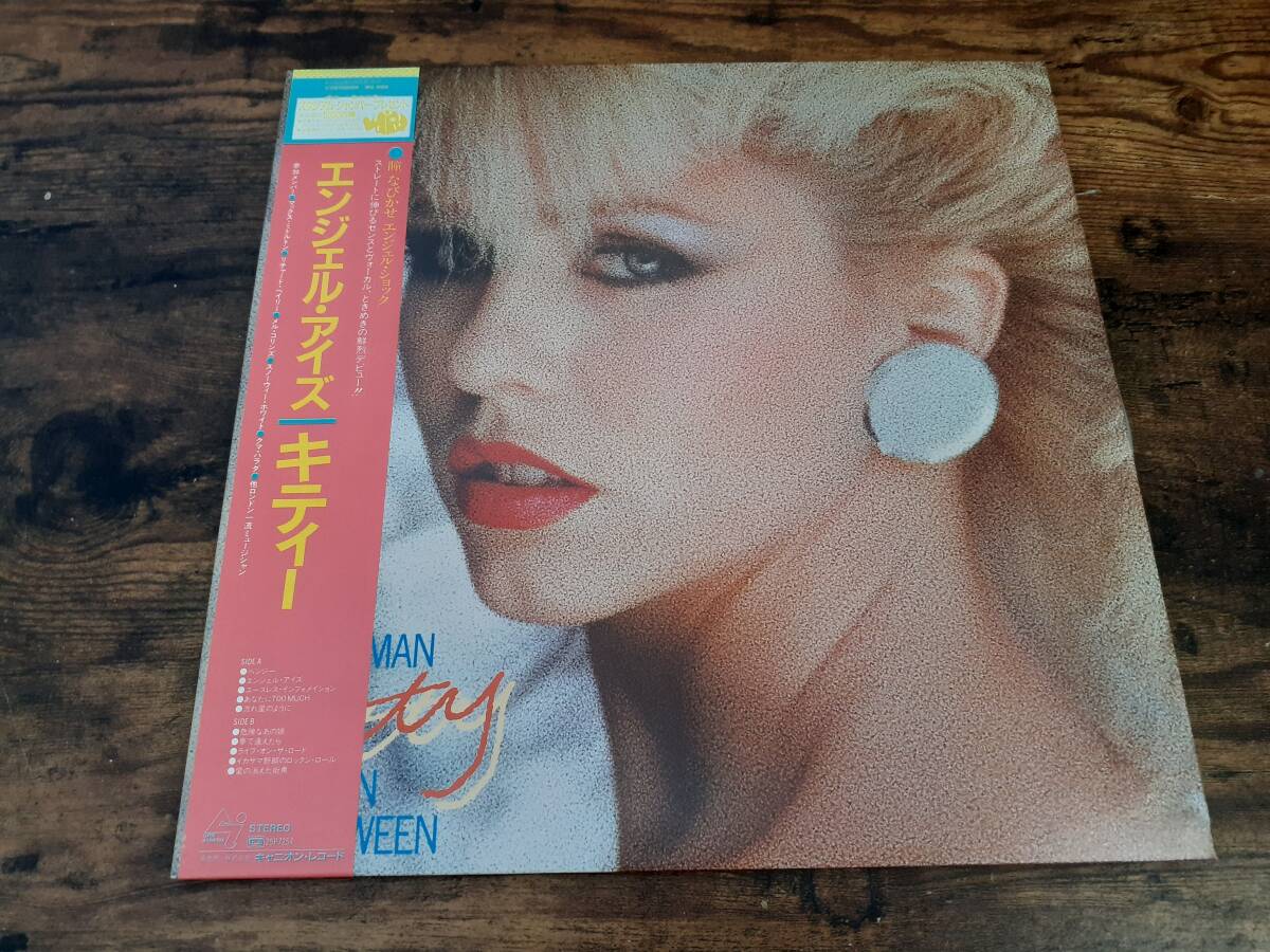 L5538◆LP*/ キティー Kitty / エンジェル・アイズ Woman In Between拍卖