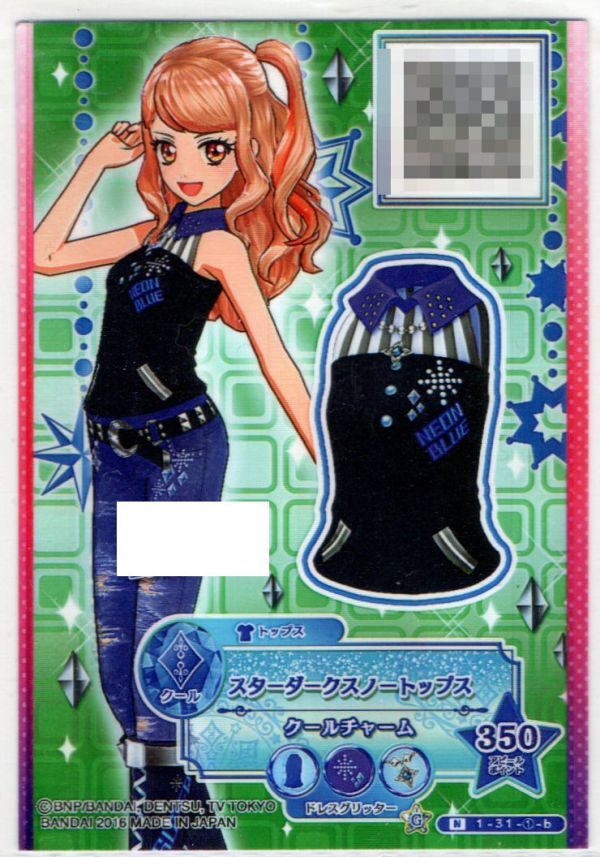 アイカツスターズ!アイカツカード 香澄真昼 スターダークスノートップス アピールポイント350【名前入り】拍卖