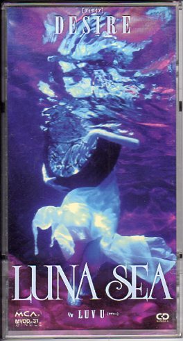 ◆8cmCDS◆LUNA SEA/DESIRE/ディザイア/初回限定 プラケース仕様拍卖