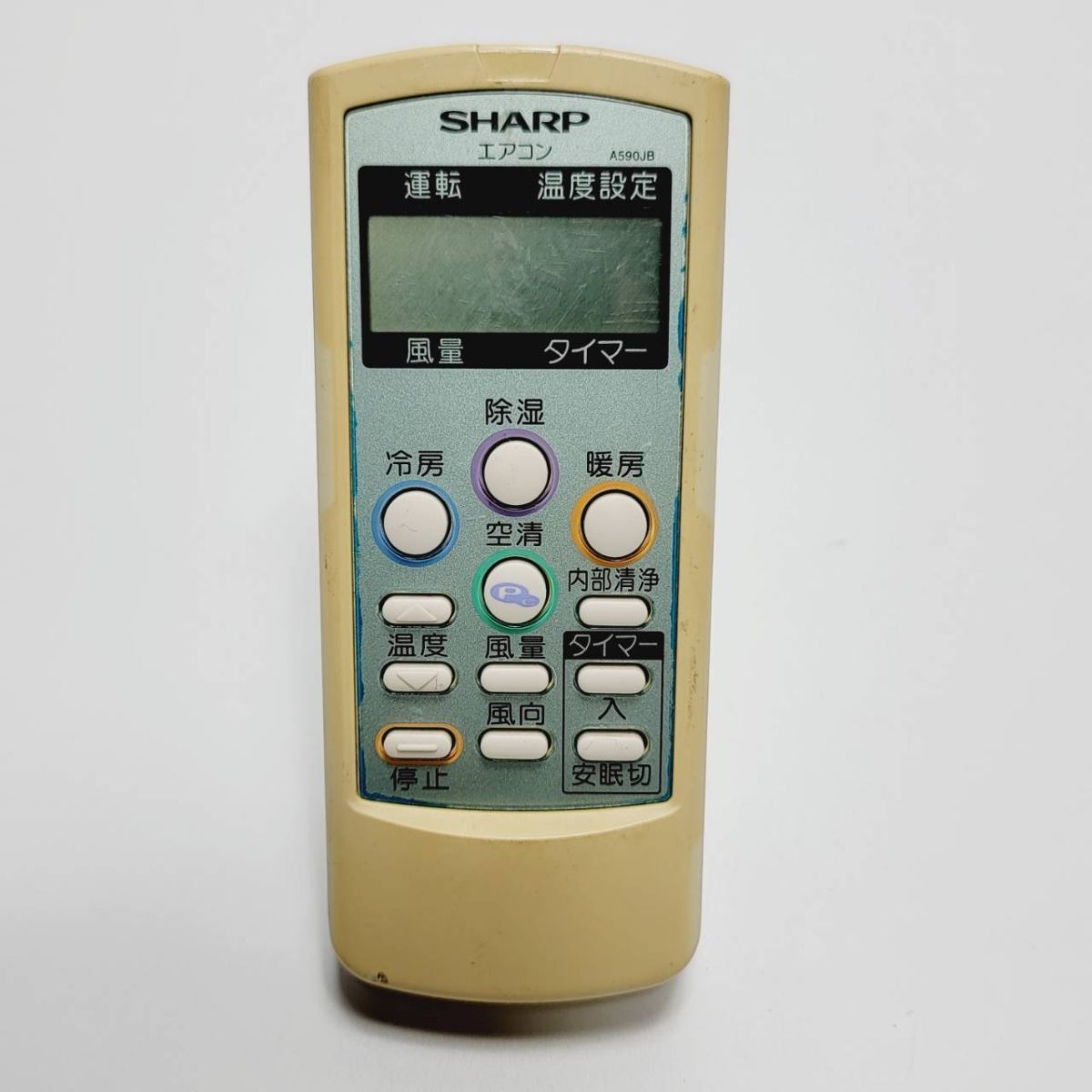 ●A590JB●SHARP シャープ エアコン リモコン ジャンク品 部品取り品 中古 リモコンシリーズ k83853-84拍卖